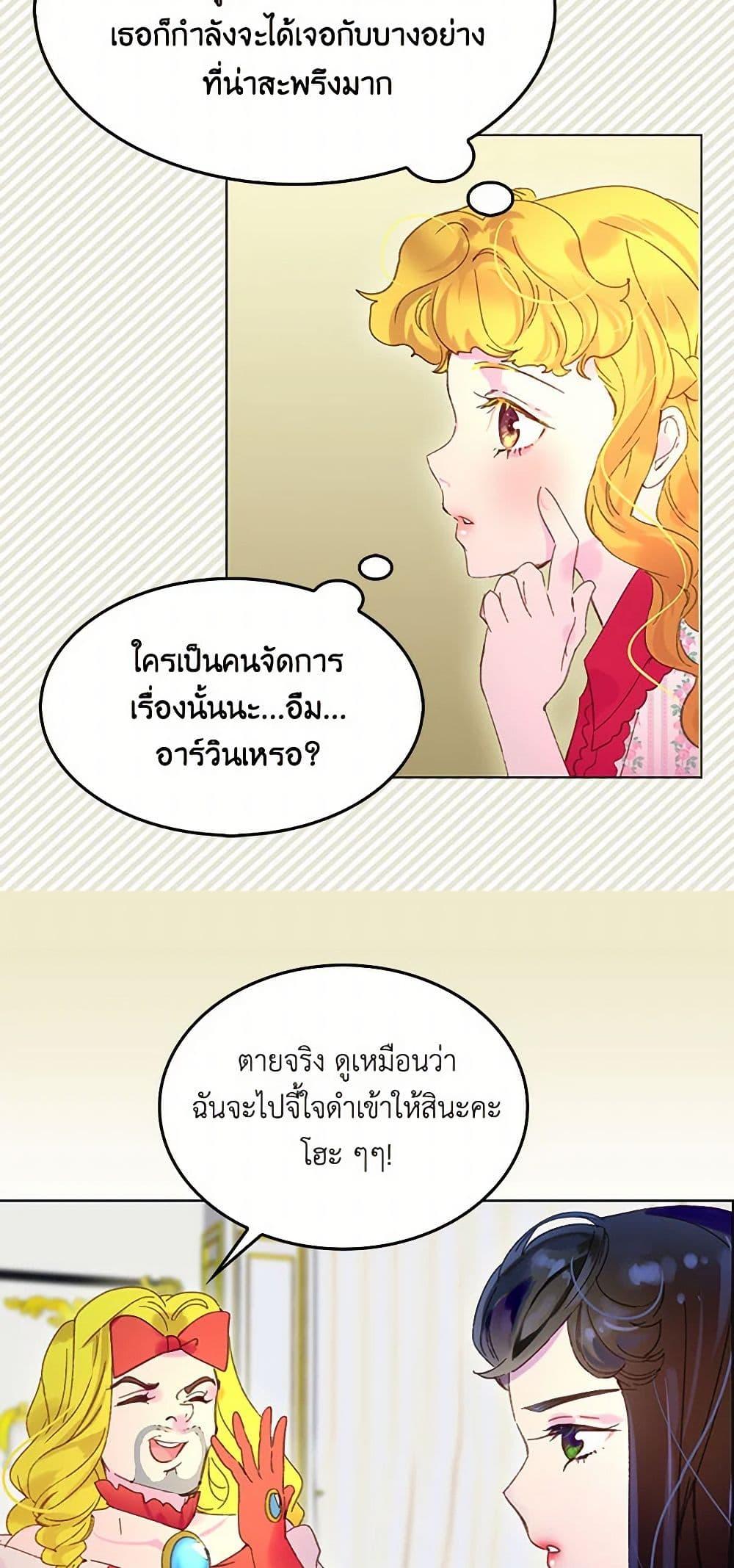 Manga-lc-com อ่านมังงะ อ่านการ์ตูน ออนไลน์ ฟรี Miss Not-So Sidekick ตอนที่ 1 2 3 4 5 6 7 8 9 10 11 12 13 14 ฟรี ไม่มีโฆษณา Manga-lc - อ่าน มังงะ อ่าน การ์ตูน ออนไลน์ อ่านมังงะ ฟรี