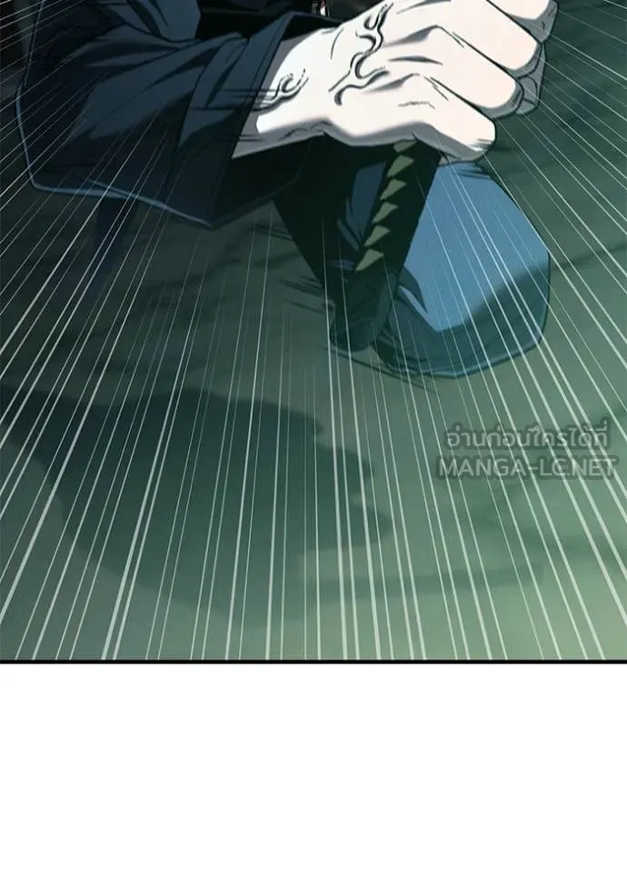 สนิมเชือดเลือดสาด ตอนที่ 49 รูปที่ 14