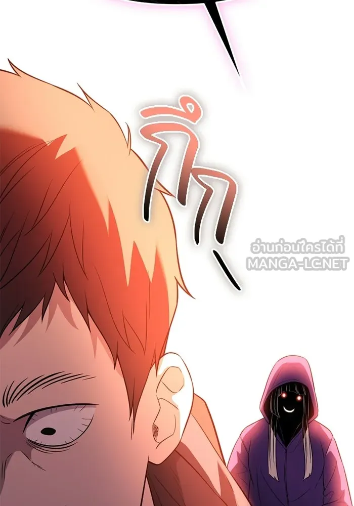 พลิกชะตาคว้าไอเทมระดับเทพ ตอนที่ 57 คดีการหายตัวในรั้วอคาเดมี่ (1) รูปที่ 114
