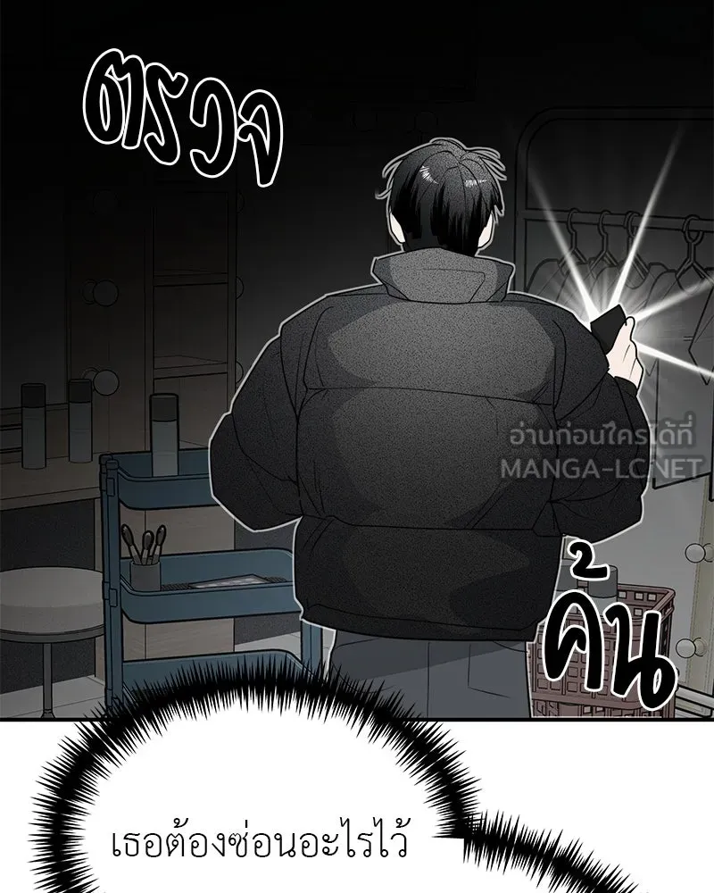 สี่สาวชาวกี ตอนที่ 38 เตรียมงานเทศกาล (4) รูปที่ 81