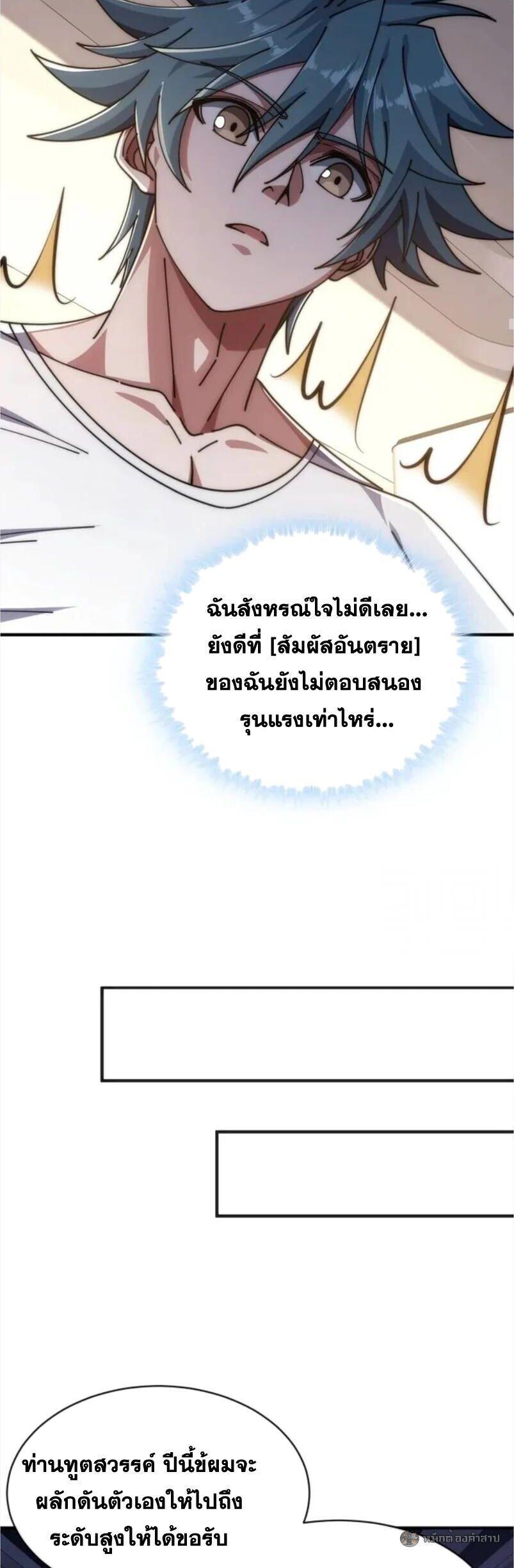 Manga-lc-com อ่านมังงะ อ่านการ์ตูน ออนไลน์ ฟรี Infinite Evolution From Zero ตอนที่ 1 2 3 4 5 6 7 8 9 10 11 12 13 14 ฟรี ไม่มีโฆษณา Manga-lc - อ่าน มังงะ อ่าน การ์ตูน ออนไลน์ อ่านมังงะ ฟรี