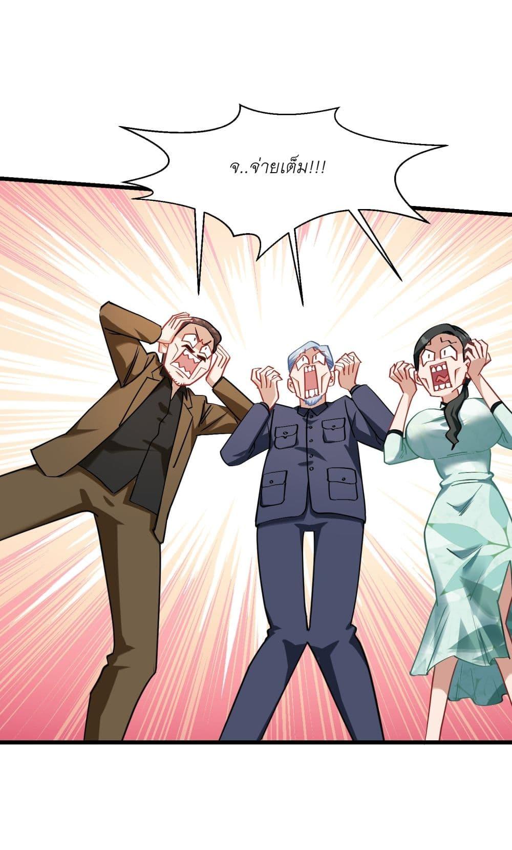 Manga-lc-com อ่านมังงะ อ่านการ์ตูน ออนไลน์ ฟรี Became a Billionaire After Dog Licking Improperly ตอนที่ 1 2 3 4 5 6 7 8 9 10 11 12 13 14 ฟรี ไม่มีโฆษณา Manga-lc - อ่าน มังงะ อ่าน การ์ตูน ออนไลน์ อ่านมังงะ ฟรี