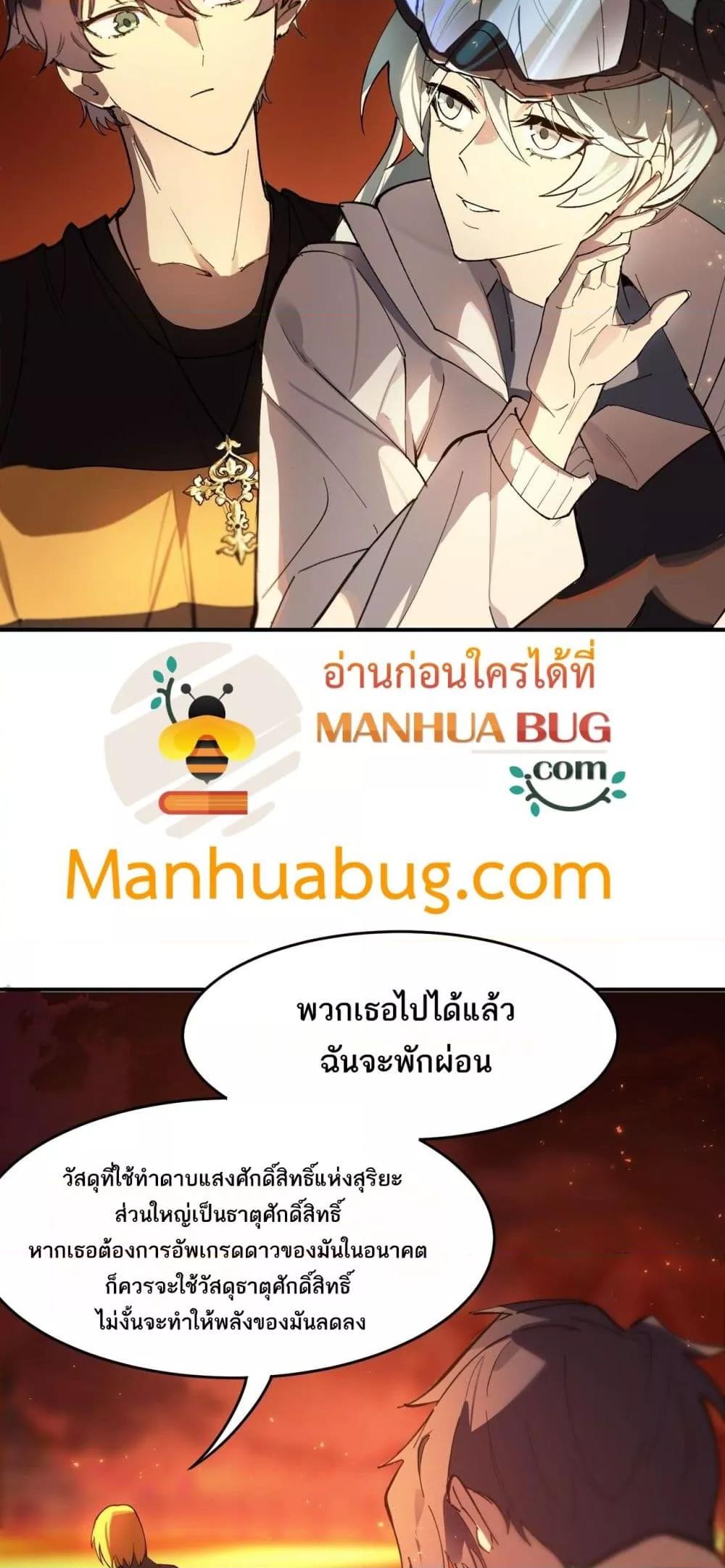 Manga-lc-com อ่านมังงะ อ่านการ์ตูน ออนไลน์ ฟรี SSSlevelSaint ตอนที่ 1 2 3 4 5 6 7 8 9 10 11 12 13 14 ฟรี ไม่มีโฆษณา Manga-lc - อ่าน มังงะ อ่าน การ์ตูน ออนไลน์ อ่านมังงะ ฟรี