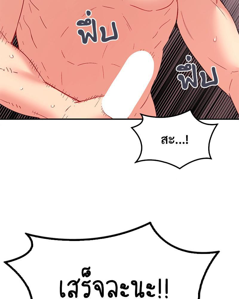 Doujin-Lc- อ่าน โดจิน มังฮวา เกาหลี ญี่ปุ่น จีน แปลไทย Playing On Hard Mode ตอนที่ 1 2 3 4 5 6 7 8 9 10 11 12 13 14 ฟรี ไม่มีโฆษณา อ่าน โดจิน Manhwa เกาหลี ญี่ปุ่น จีน เรามีครบ คัดมาให้เน้นๆ โดจิน 18+ รับประกันความฟินโดย  Doujin Lc