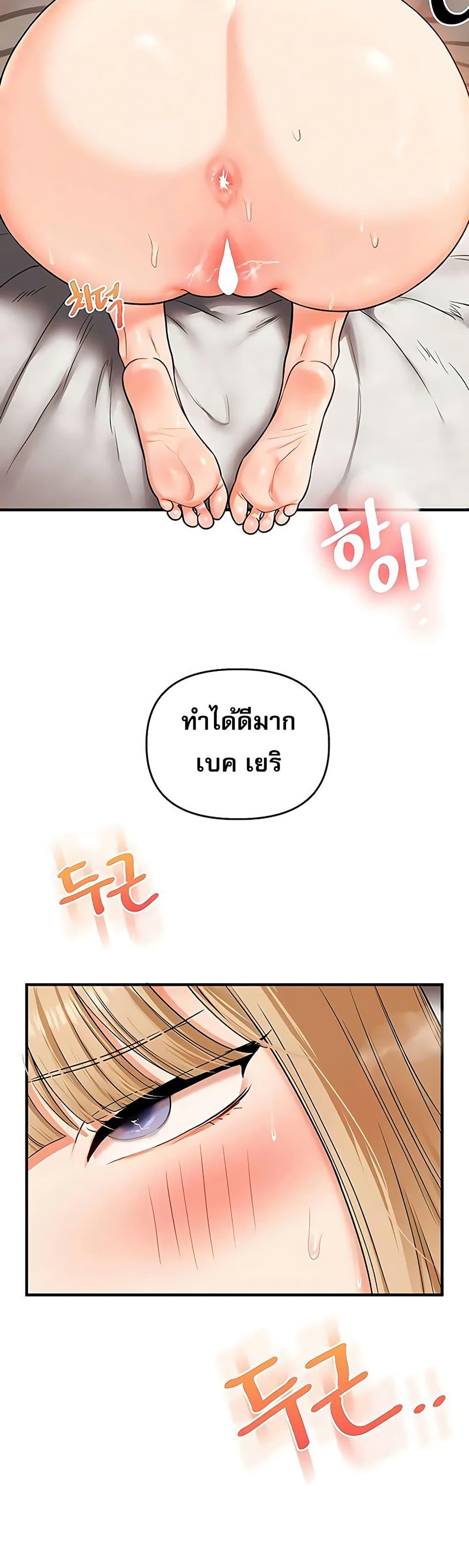 Doujin-Lc- อ่าน โดจิน มังฮวา เกาหลี ญี่ปุ่น จีน แปลไทย Relationship Reversal ตอนที่ 1 2 3 4 5 6 7 8 9 10 11 12 13 14 ฟรี ไม่มีโฆษณา อ่าน โดจิน Manhwa เกาหลี ญี่ปุ่น จีน เรามีครบ คัดมาให้เน้นๆ โดจิน 18+ รับประกันความฟินโดย  Doujin Lc
