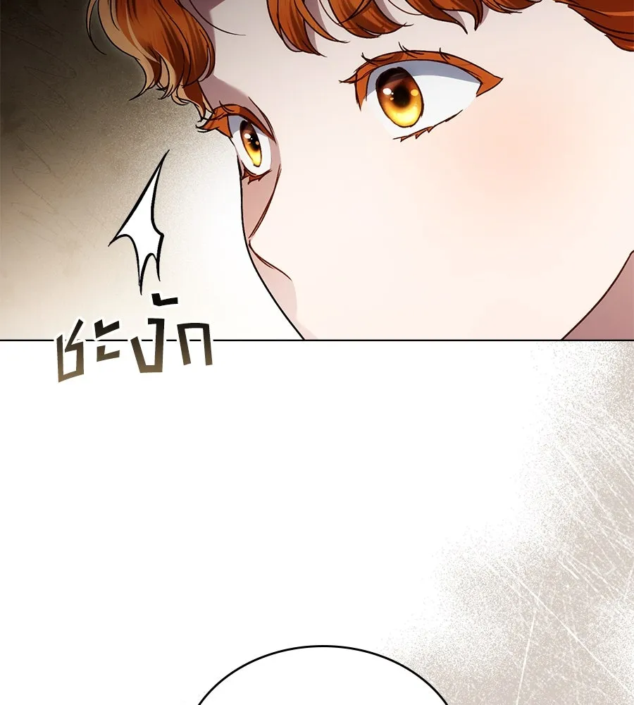 เล่ห์รักชนชั้นสูง ตอนที่ 36 รูปที่ 121