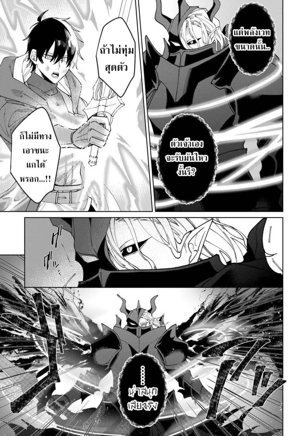 Manga-lc-com อ่านมังงะ อ่านการ์ตูน ออนไลน์ ฟรี Mainichi Moraeru Tsuihou Tokuten de Yuruyuru Henkyou Life! ตอนที่ 1 2 3 4 5 6 7 8 9 10 11 12 13 14 ฟรี ไม่มีโฆษณา Manga-lc - อ่าน มังงะ อ่าน การ์ตูน ออนไลน์ อ่านมังงะ ฟรี