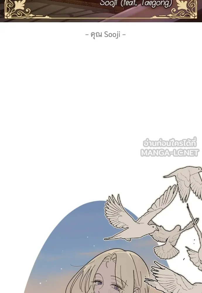 จำเลยหัวใจ ตอนที่ รีวิว รูปที่ 36