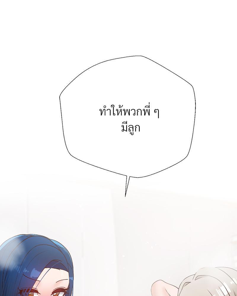 Doujin-Lc- อ่าน โดจิน มังฮวา เกาหลี ญี่ปุ่น จีน แปลไทย Family with Benefits ตอนที่ 1 2 3 4 5 6 7 8 9 10 11 12 13 14 ฟรี ไม่มีโฆษณา อ่าน โดจิน Manhwa เกาหลี ญี่ปุ่น จีน เรามีครบ คัดมาให้เน้นๆ โดจิน 18+ รับประกันความฟินโดย  Doujin Lc