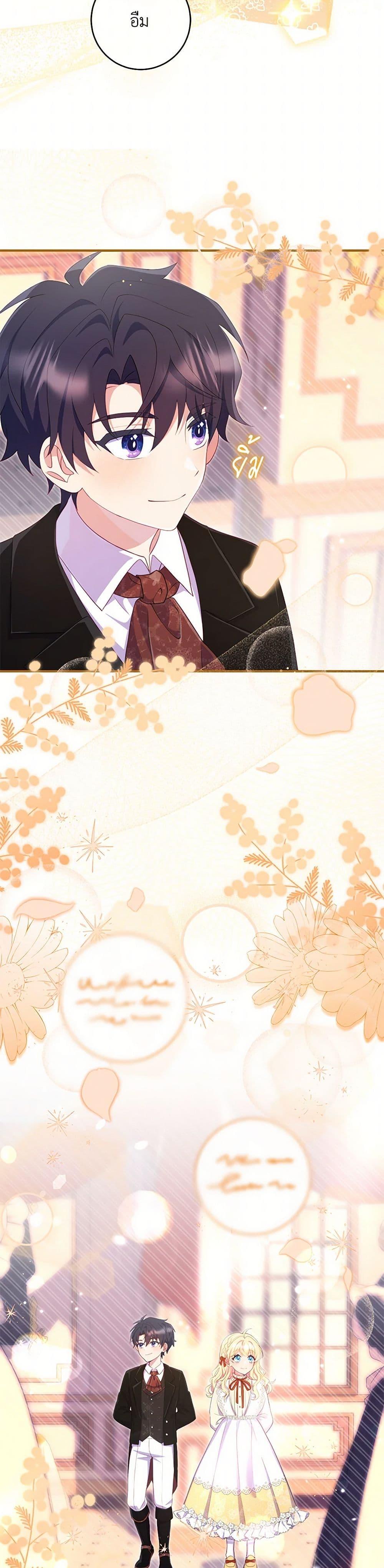 Manga-lc-com อ่านมังงะ อ่านการ์ตูน ออนไลน์ ฟรี I Became a Childhood Friend of the Obsessive Sub Male Lead ตอนที่ 1 2 3 4 5 6 7 8 9 10 11 12 13 14 ฟรี ไม่มีโฆษณา Manga-lc - อ่าน มังงะ อ่าน การ์ตูน ออนไลน์ อ่านมังงะ ฟรี