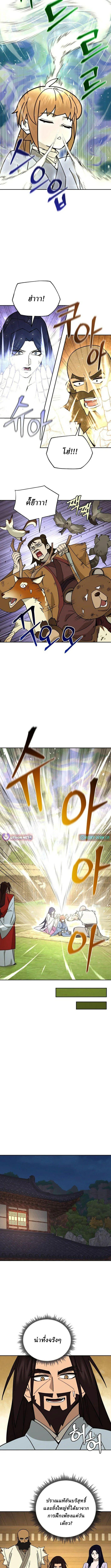 Manga-lc-com อ่านมังงะ อ่านการ์ตูน ออนไลน์ ฟรี Murim’s Youngest Miracle Demon Doctor ตอนที่ 1 2 3 4 5 6 7 8 9 10 11 12 13 14 ฟรี ไม่มีโฆษณา Manga-lc - อ่าน มังงะ อ่าน การ์ตูน ออนไลน์ อ่านมังงะ ฟรี