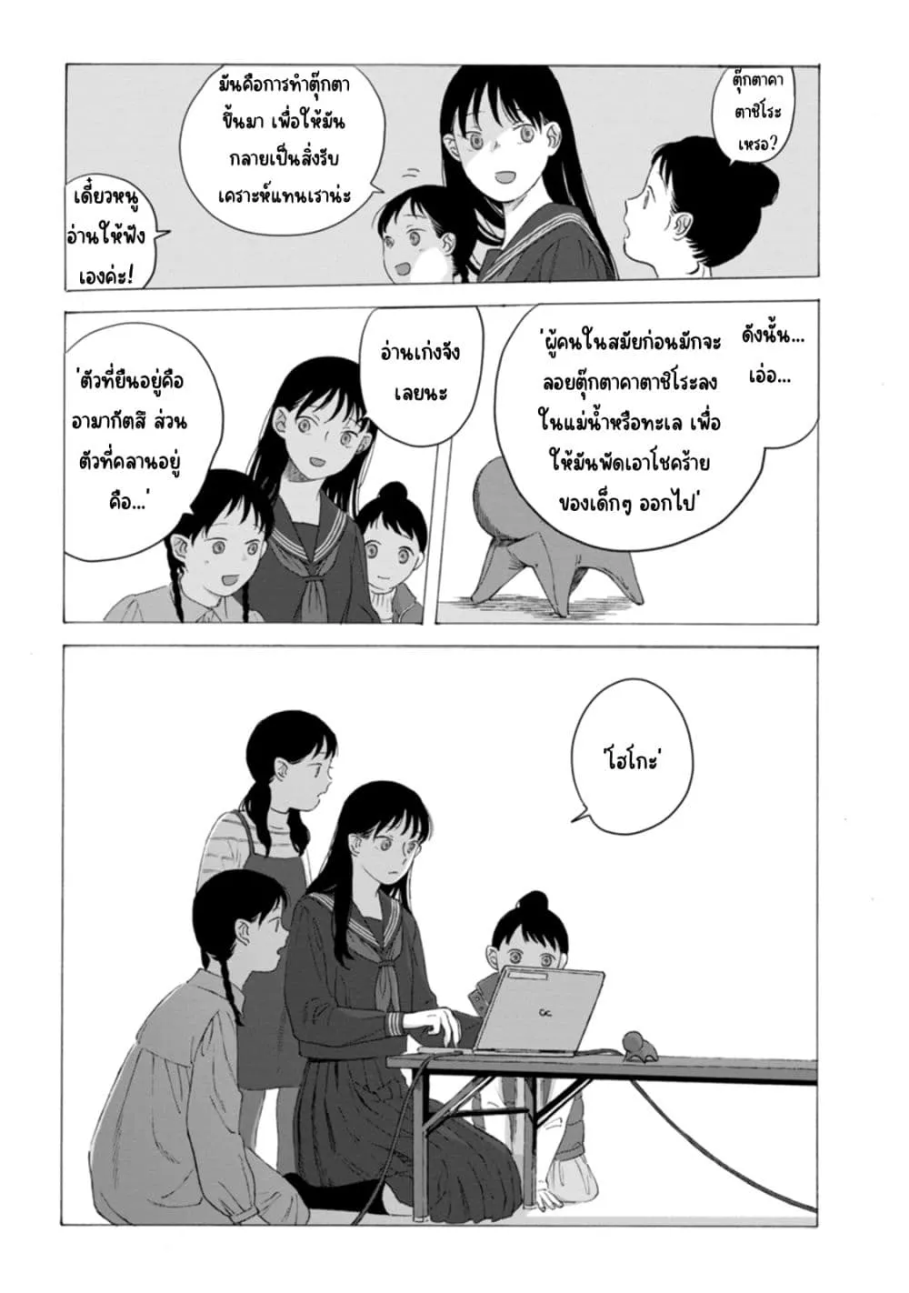 Manga-lc-com อ่านมังงะ อ่านการ์ตูน ออนไลน์ ฟรี Mina Soko Nite ตอนที่ 1 2 3 4 5 6 7 8 9 10 11 12 13 14 ฟรี ไม่มีโฆษณา Manga-lc - อ่าน มังงะ อ่าน การ์ตูน ออนไลน์ อ่านมังงะ ฟรี