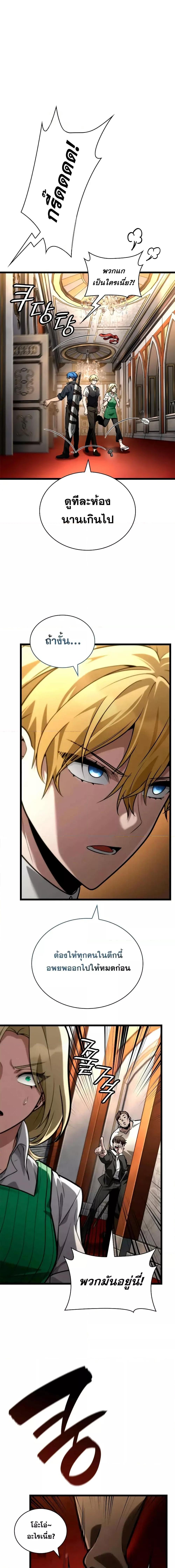 Manga-lc-com อ่านมังงะ อ่านการ์ตูน ออนไลน์ ฟรี InfiniteMage ตอนที่ 1 2 3 4 5 6 7 8 9 10 11 12 13 14 ฟรี ไม่มีโฆษณา Manga-lc - อ่าน มังงะ อ่าน การ์ตูน ออนไลน์ อ่านมังงะ ฟรี