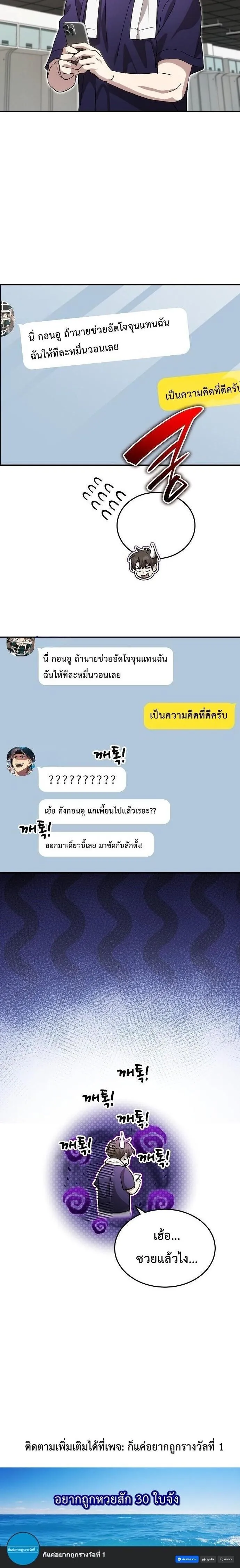 Manga-lc-com อ่านมังงะ อ่านการ์ตูน ออนไลน์ ฟรี Genius Hitter Hits Fastball ตอนที่ 1 2 3 4 5 6 7 8 9 10 11 12 13 14 ฟรี ไม่มีโฆษณา Manga-lc - อ่าน มังงะ อ่าน การ์ตูน ออนไลน์ อ่านมังงะ ฟรี