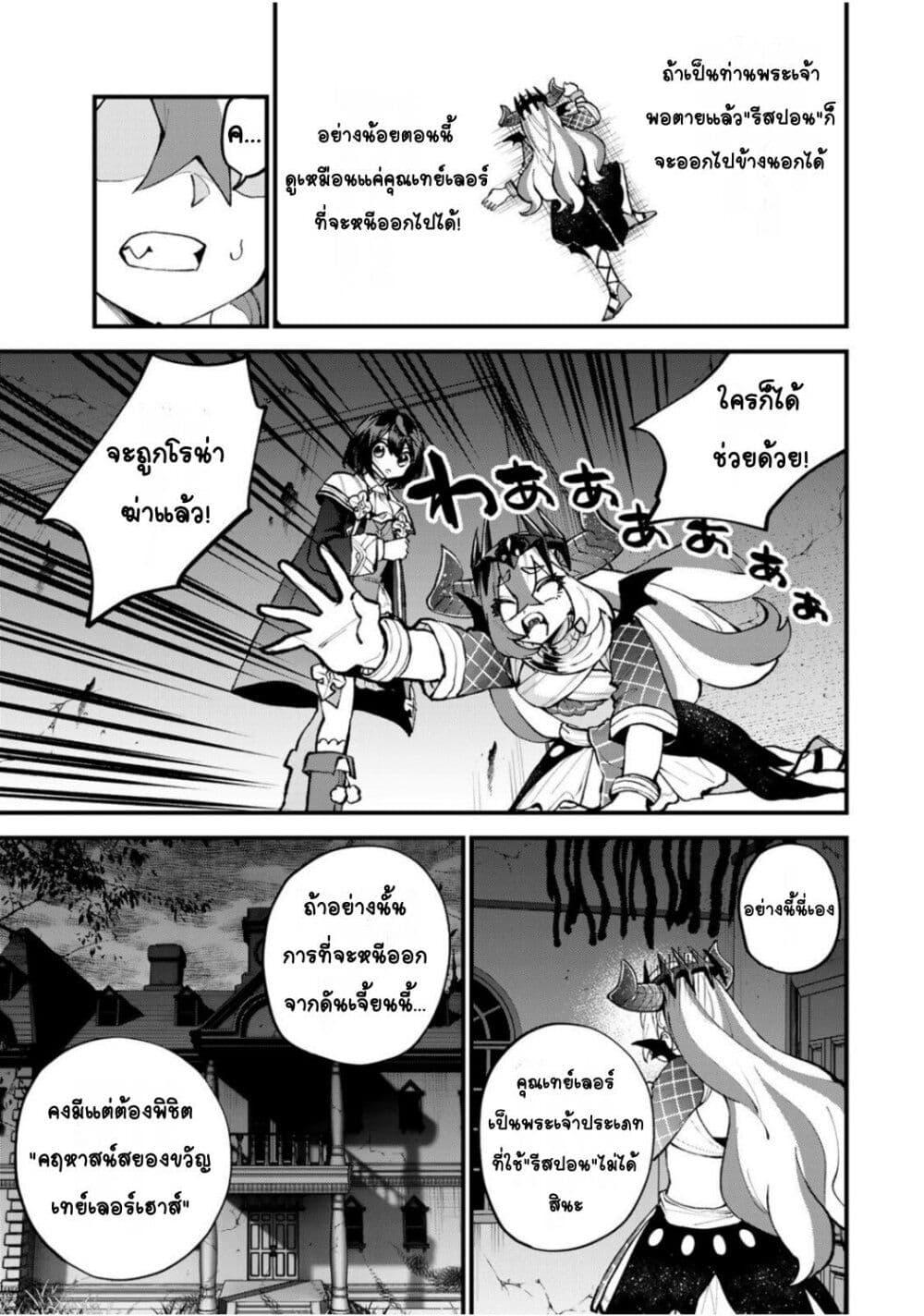 Manga-lc-com อ่านมังงะ อ่านการ์ตูน ออนไลน์ ฟรี Sekai Saikyou no Majo, Hajimemashita – Watashidake “Kouryaku Saito” wo Mireru Sekai de Jiyuu ni Ikimasu ตอนที่ 1 2 3 4 5 6 7 8 9 10 11 12 13 14 ฟรี ไม่มีโฆษณา Manga-lc - อ่าน มังงะ อ่าน การ์ตูน ออนไลน์ อ่านมังงะ ฟรี