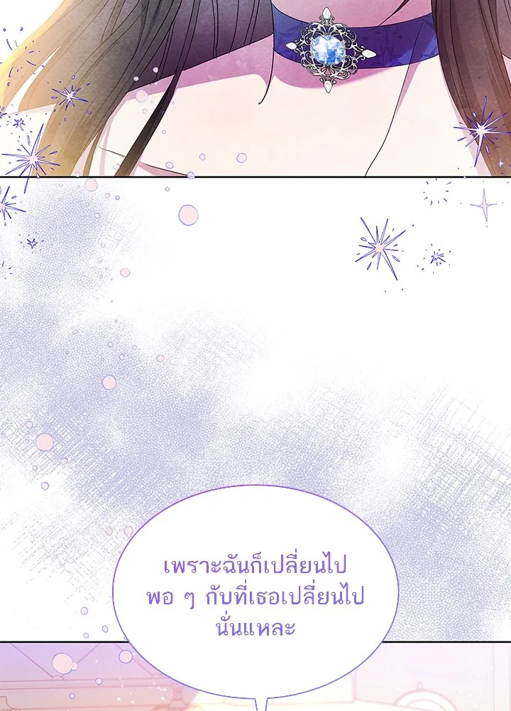 อดีตภรรยาของพระเอกหนุ่มจอมคลั่งรัก ตอนที่ 28 รูปที่ 88
