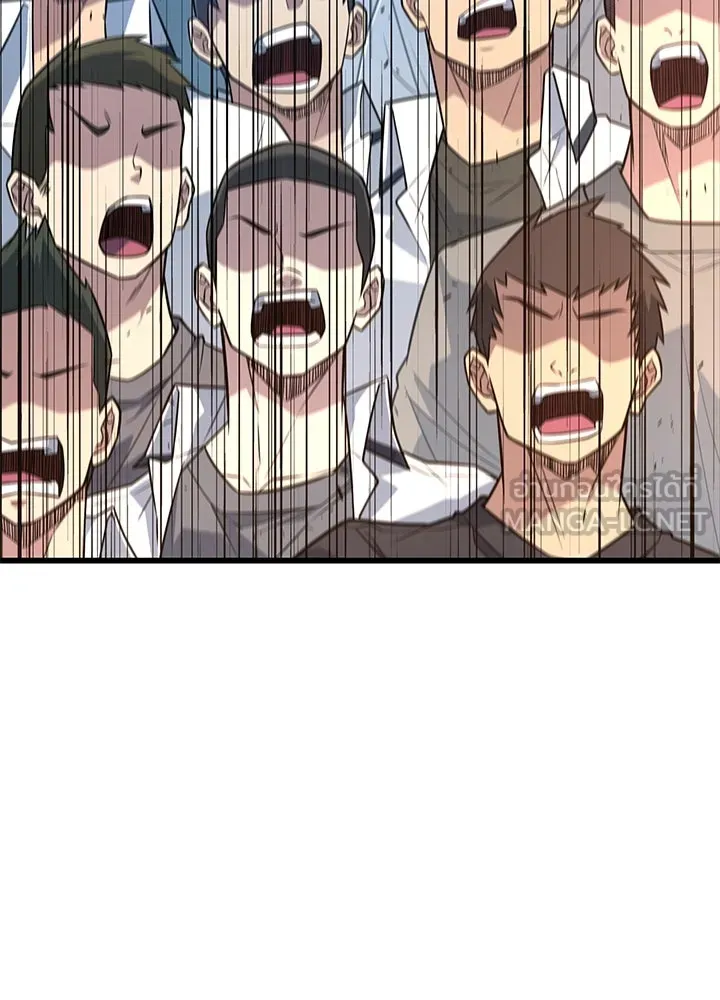 ราชาลานประลอง ตอนที่ 16 รูปที่ 12