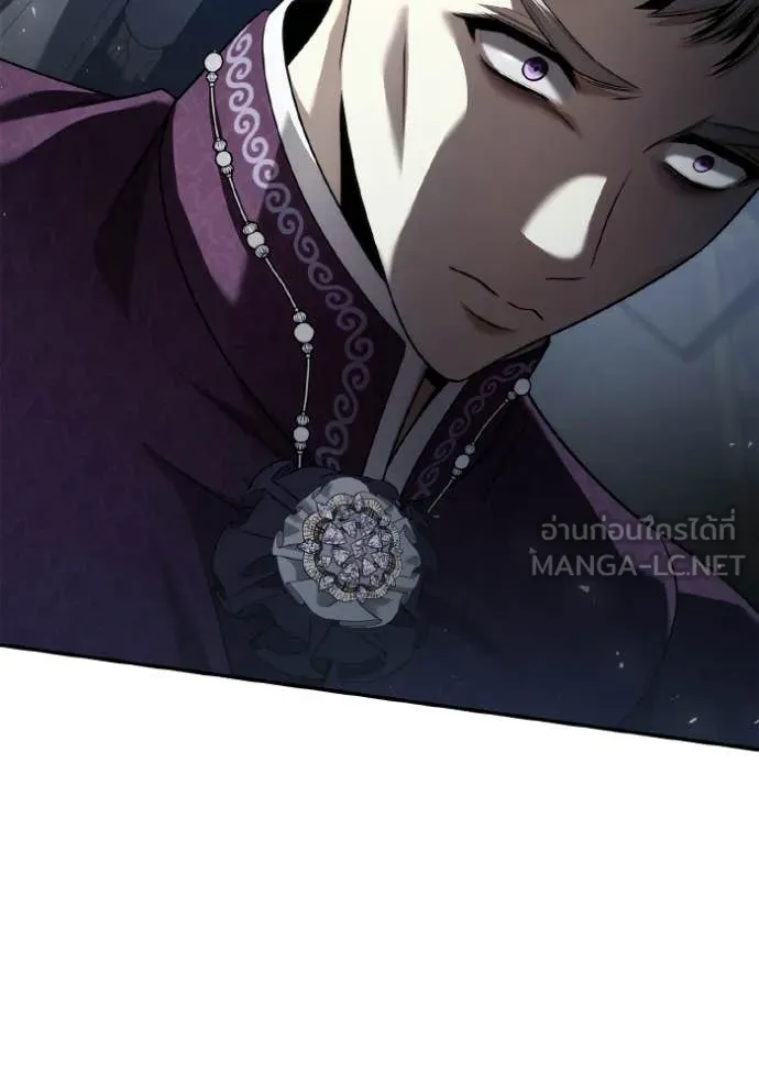 ชาตินี้น้องขอ ตอนที่ 150 รูปที่ 42