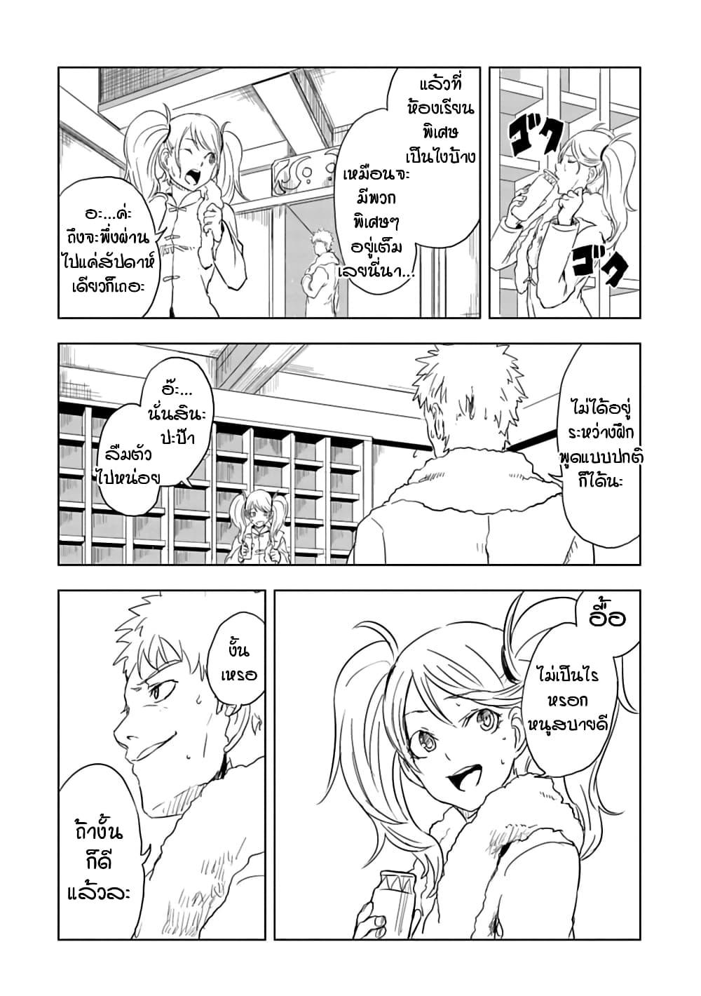 Manga-lc-com อ่านมังงะ อ่านการ์ตูน ออนไลน์ ฟรี Kokuei no Junk ตอนที่ 1 2 3 4 5 6 7 8 9 10 11 12 13 14 ฟรี ไม่มีโฆษณา Manga-lc - อ่าน มังงะ อ่าน การ์ตูน ออนไลน์ อ่านมังงะ ฟรี