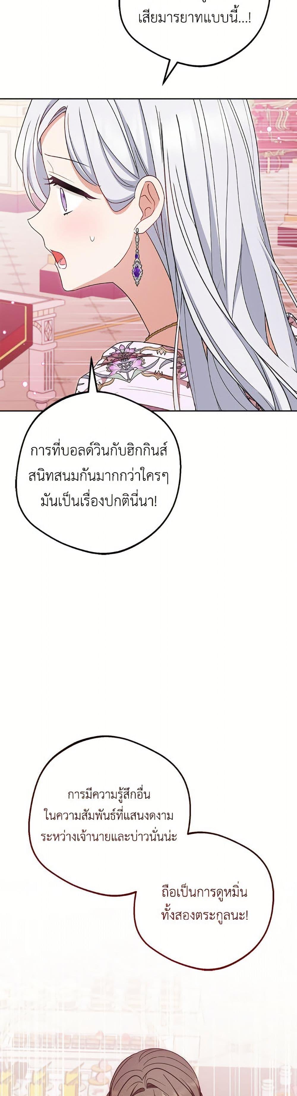 Manga-lc-com อ่านมังงะ อ่านการ์ตูน ออนไลน์ ฟรี The Villainess Is Shy In Receiving Love ตอนที่ 1 2 3 4 5 6 7 8 9 10 11 12 13 14 ฟรี ไม่มีโฆษณา Manga-lc - อ่าน มังงะ อ่าน การ์ตูน ออนไลน์ อ่านมังงะ ฟรี