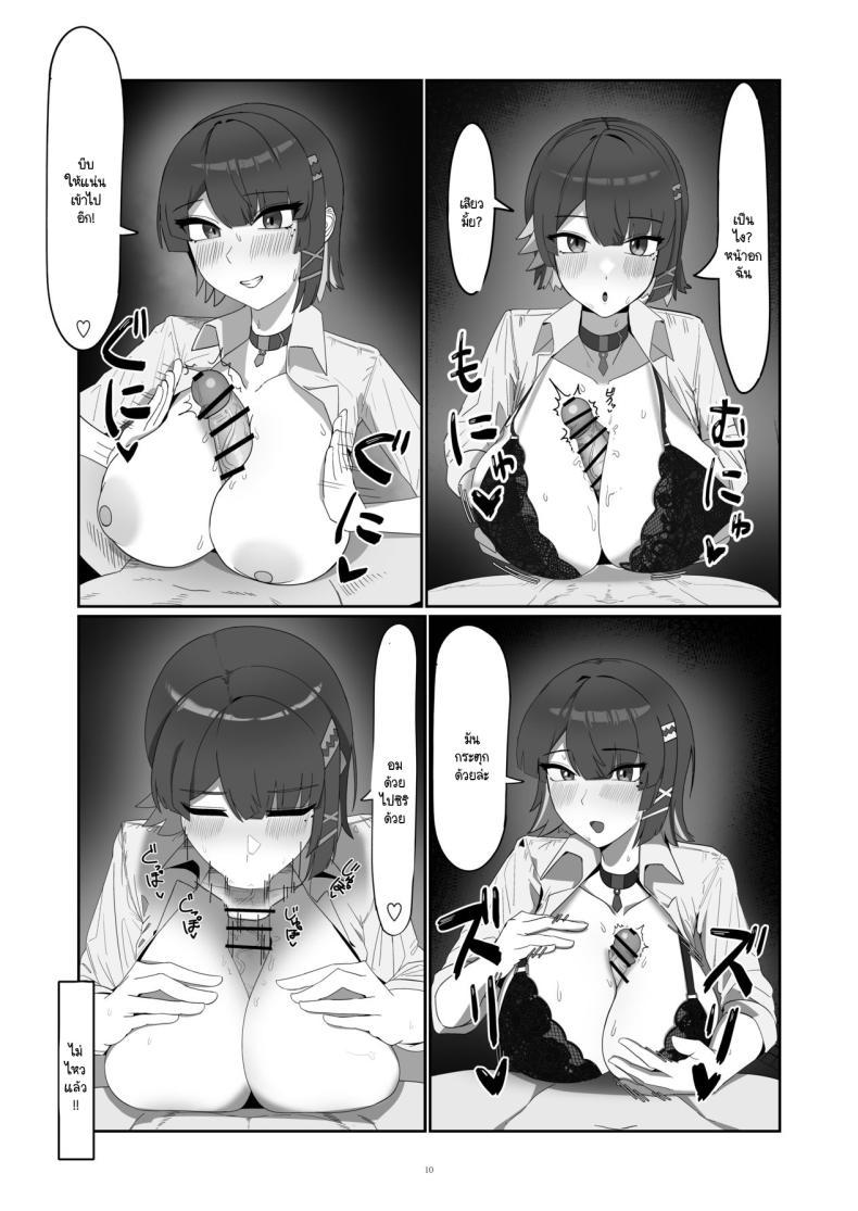 Doujin-Lc- อ่าน โดจิน มังฮวา เกาหลี ญี่ปุ่น จีน แปลไทย ฉลามอดทนไม่ไหว (Fapie) ตอนที่ 1 2 3 4 5 6 7 8 9 10 11 12 13 14 ฟรี ไม่มีโฆษณา อ่าน โดจิน Manhwa เกาหลี ญี่ปุ่น จีน เรามีครบ คัดมาให้เน้นๆ โดจิน 18+ รับประกันความฟินโดย  Doujin Lc