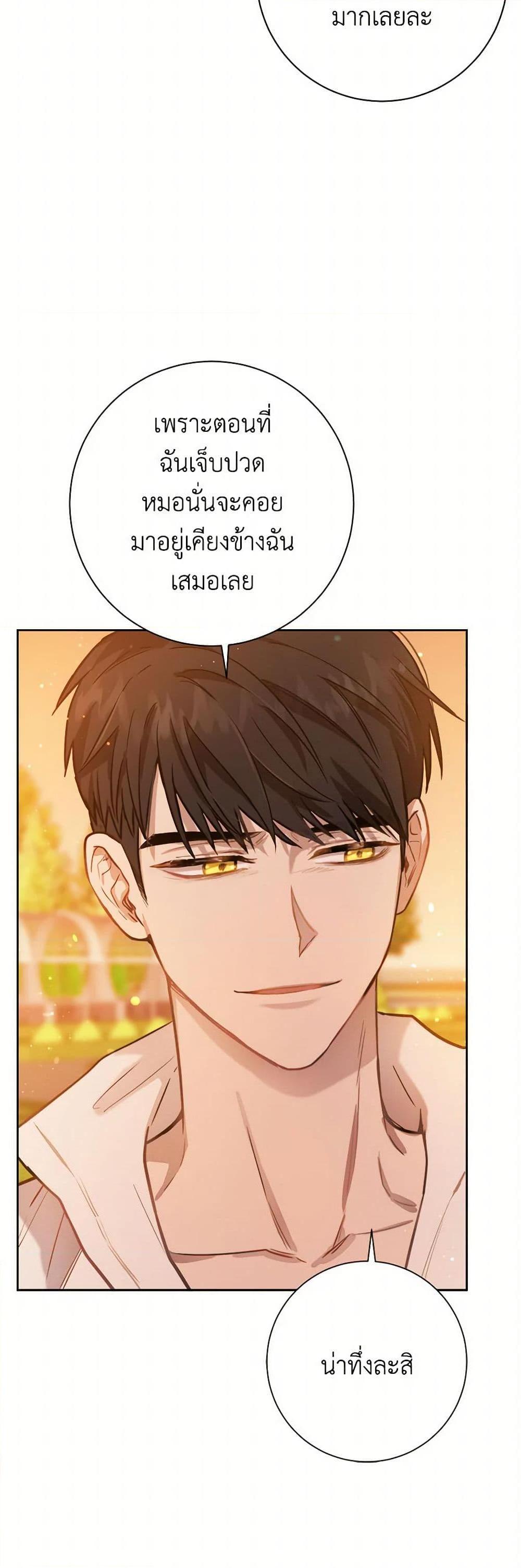 Manga-lc-com อ่านมังงะ อ่านการ์ตูน ออนไลน์ ฟรี The Heiress’s Double Life ตอนที่ 1 2 3 4 5 6 7 8 9 10 11 12 13 14 ฟรี ไม่มีโฆษณา Manga-lc - อ่าน มังงะ อ่าน การ์ตูน ออนไลน์ อ่านมังงะ ฟรี
