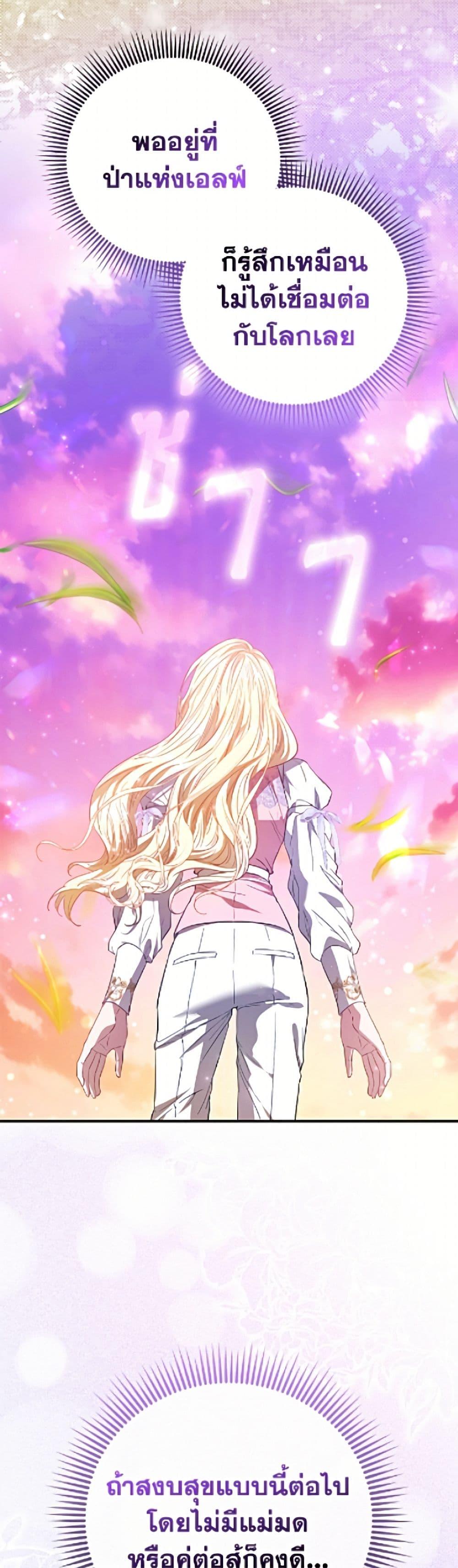Manga-lc-com อ่านมังงะ อ่านการ์ตูน ออนไลน์ ฟรี I’m the Princess of All ตอนที่ 1 2 3 4 5 6 7 8 9 10 11 12 13 14 ฟรี ไม่มีโฆษณา Manga-lc - อ่าน มังงะ อ่าน การ์ตูน ออนไลน์ อ่านมังงะ ฟรี