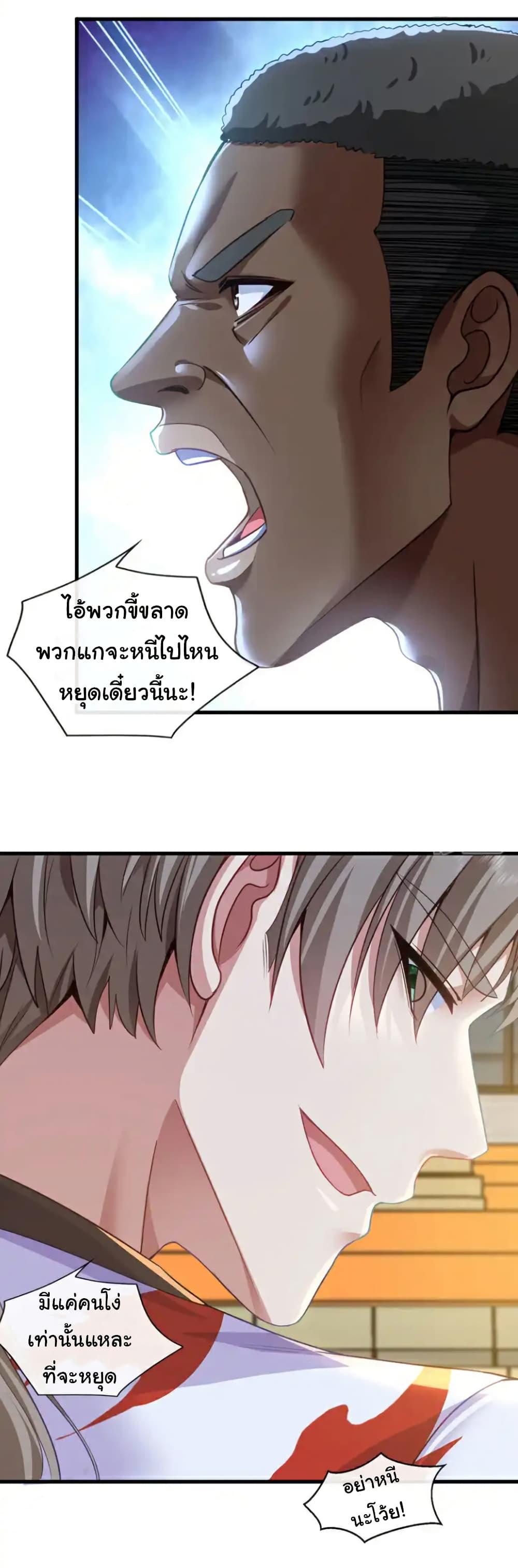 Manga-lc-com อ่านมังงะ อ่านการ์ตูน ออนไลน์ ฟรี Chu Chen, The Trash Son-in-Law ตอนที่ 1 2 3 4 5 6 7 8 9 10 11 12 13 14 ฟรี ไม่มีโฆษณา Manga-lc - อ่าน มังงะ อ่าน การ์ตูน ออนไลน์ อ่านมังงะ ฟรี