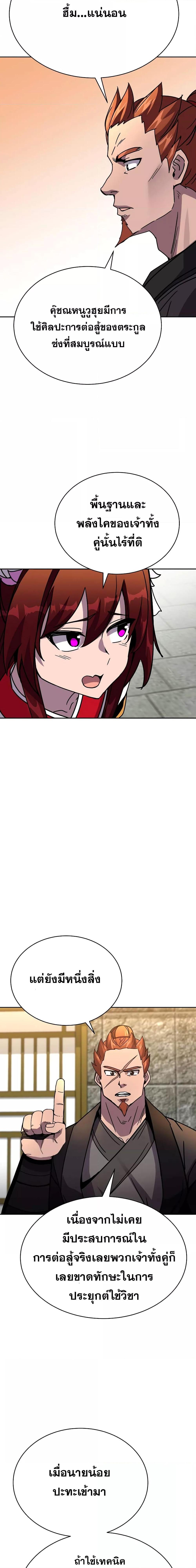 Manga-lc-com อ่านมังงะ อ่านการ์ตูน ออนไลน์ ฟรี MartialStreame ตอนที่ 1 2 3 4 5 6 7 8 9 10 11 12 13 14 ฟรี ไม่มีโฆษณา Manga-lc - อ่าน มังงะ อ่าน การ์ตูน ออนไลน์ อ่านมังงะ ฟรี