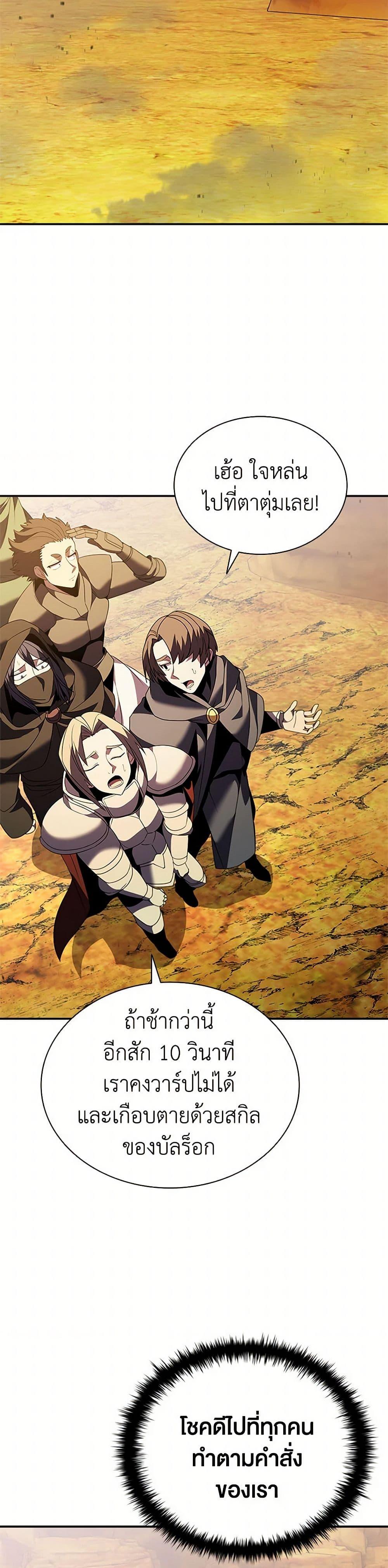 Manga-lc-com อ่านมังงะ อ่านการ์ตูน ออนไลน์ ฟรี Taming Master ตอนที่ 1 2 3 4 5 6 7 8 9 10 11 12 13 14 ฟรี ไม่มีโฆษณา Manga-lc - อ่าน มังงะ อ่าน การ์ตูน ออนไลน์ อ่านมังงะ ฟรี