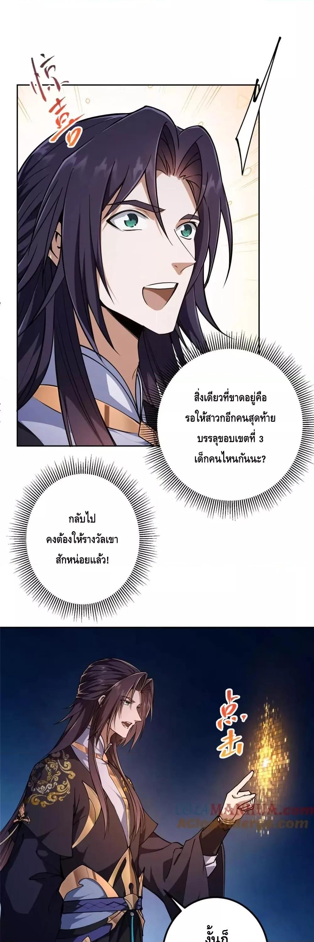 Manga-lc-com อ่านมังงะ อ่านการ์ตูน ออนไลน์ ฟรี KeepALowProf ตอนที่ 1 2 3 4 5 6 7 8 9 10 11 12 13 14 ฟรี ไม่มีโฆษณา Manga-lc - อ่าน มังงะ อ่าน การ์ตูน ออนไลน์ อ่านมังงะ ฟรี