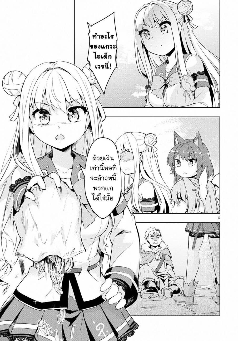 Manga-lc-com อ่านมังงะ อ่านการ์ตูน ออนไลน์ ฟรี Kenshi o Mezashite Nyugaku Shitanoni Maho Tekisei 9999 Nandesukedo! ตอนที่ 1 2 3 4 5 6 7 8 9 10 11 12 13 14 ฟรี ไม่มีโฆษณา Manga-lc - อ่าน มังงะ อ่าน การ์ตูน ออนไลน์ อ่านมังงะ ฟรี