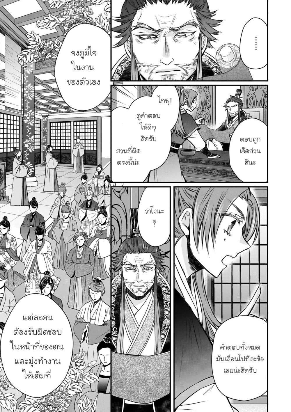 Manga-lc-com อ่านมังงะ อ่านการ์ตูน ออนไลน์ ฟรี Gekkakoku Kiiden ตอนที่ 1 2 3 4 5 6 7 8 9 10 11 12 13 14 ฟรี ไม่มีโฆษณา Manga-lc - อ่าน มังงะ อ่าน การ์ตูน ออนไลน์ อ่านมังงะ ฟรี