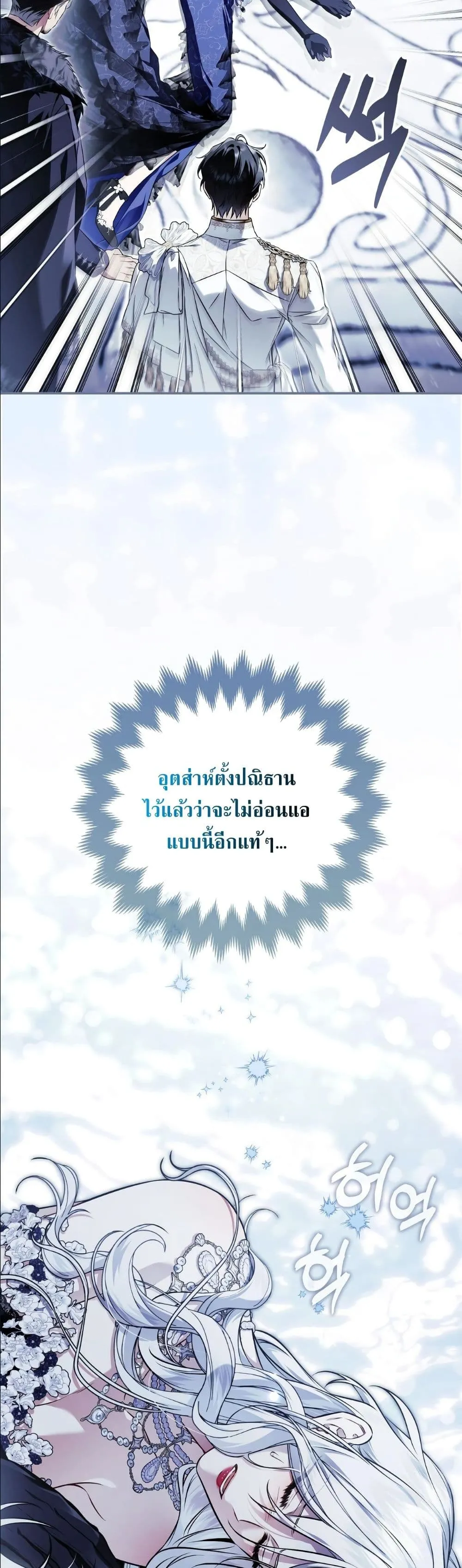 Manga-lc-com อ่านมังงะ อ่านการ์ตูน ออนไลน์ ฟรี The Baddest Villainess Is Back ตอนที่ 1 2 3 4 5 6 7 8 9 10 11 12 13 14 ฟรี ไม่มีโฆษณา Manga-lc - อ่าน มังงะ อ่าน การ์ตูน ออนไลน์ อ่านมังงะ ฟรี