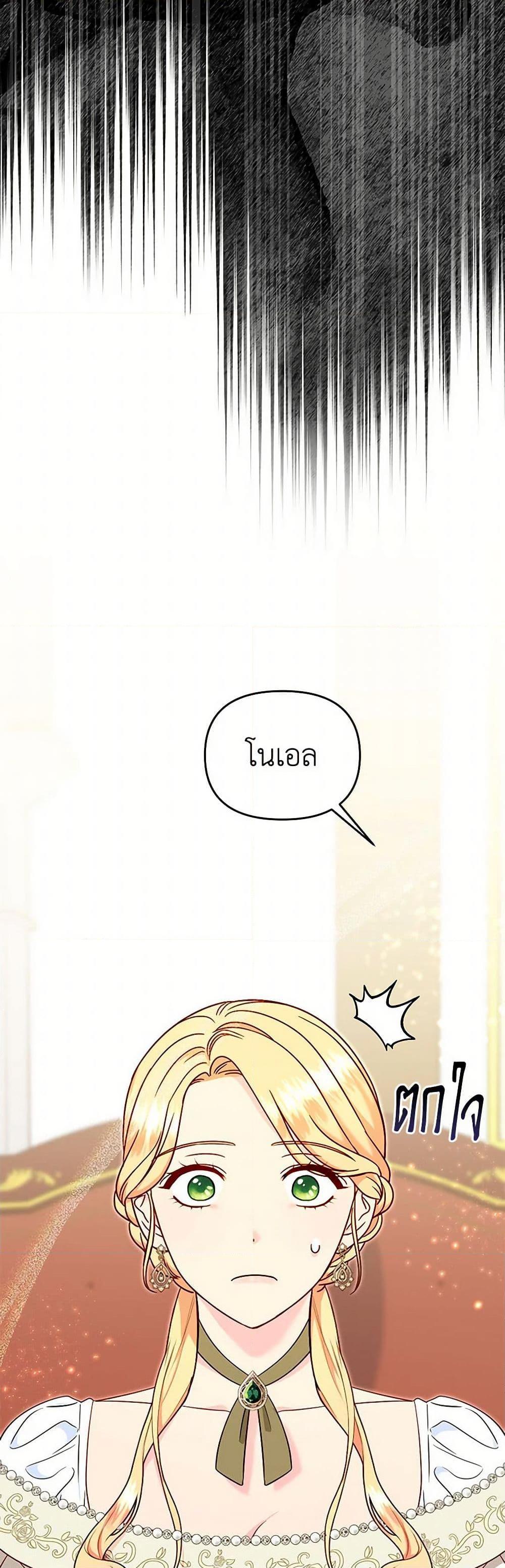 Manga-lc-com อ่านมังงะ อ่านการ์ตูน ออนไลน์ ฟรี I Stole the Child of My War-Mad Husband ตอนที่ 1 2 3 4 5 6 7 8 9 10 11 12 13 14 ฟรี ไม่มีโฆษณา Manga-lc - อ่าน มังงะ อ่าน การ์ตูน ออนไลน์ อ่านมังงะ ฟรี