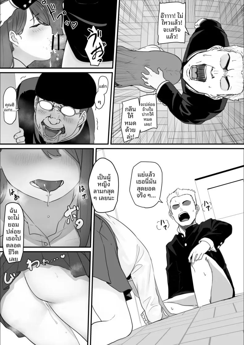 Doujin-Lc- อ่าน โดจิน มังฮวา เกาหลี ญี่ปุ่น จีน แปลไทย ได้เป็นเพื่อนกับสาวสวยอันดับ 1 ในโรงเรียน (pasta) ตอนที่ 1 2 3 4 5 6 7 8 9 10 11 12 13 14 ฟรี ไม่มีโฆษณา อ่าน โดจิน Manhwa เกาหลี ญี่ปุ่น จีน เรามีครบ คัดมาให้เน้นๆ โดจิน 18+ รับประกันความฟินโดย  Doujin Lc