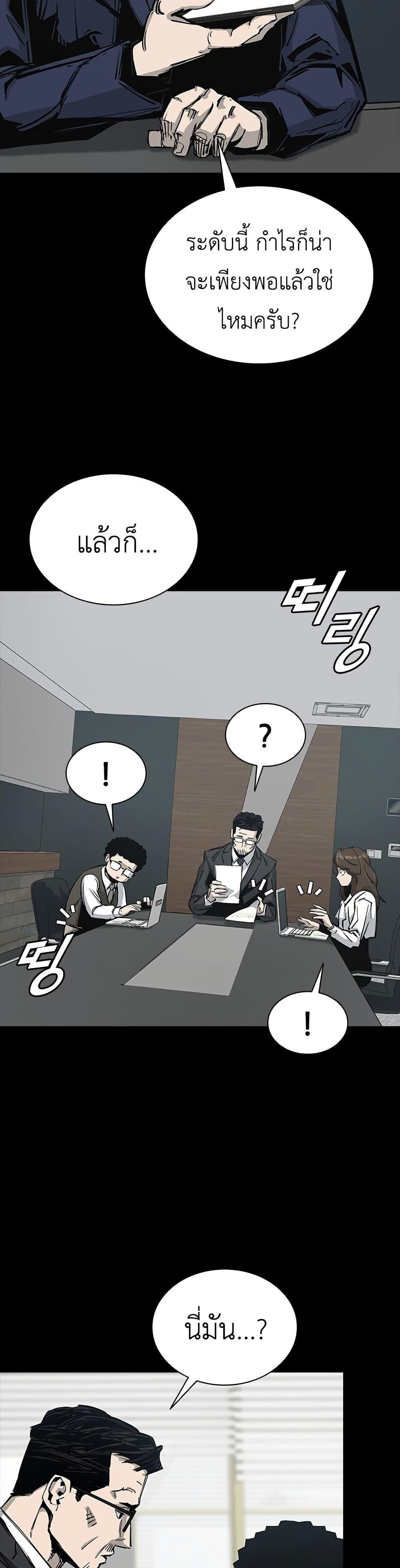 Manga-lc-com อ่านมังงะ อ่านการ์ตูน ออนไลน์ ฟรี Royal Family ตอนที่ 1 2 3 4 5 6 7 8 9 10 11 12 13 14 ฟรี ไม่มีโฆษณา Manga-lc - อ่าน มังงะ อ่าน การ์ตูน ออนไลน์ อ่านมังงะ ฟรี