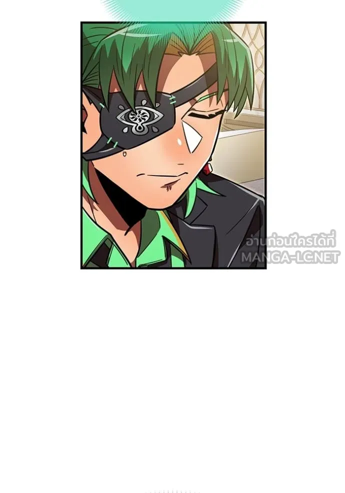 เพลเยอร์เลือดเทวะ ตอนที่ 87 รูปที่ 174