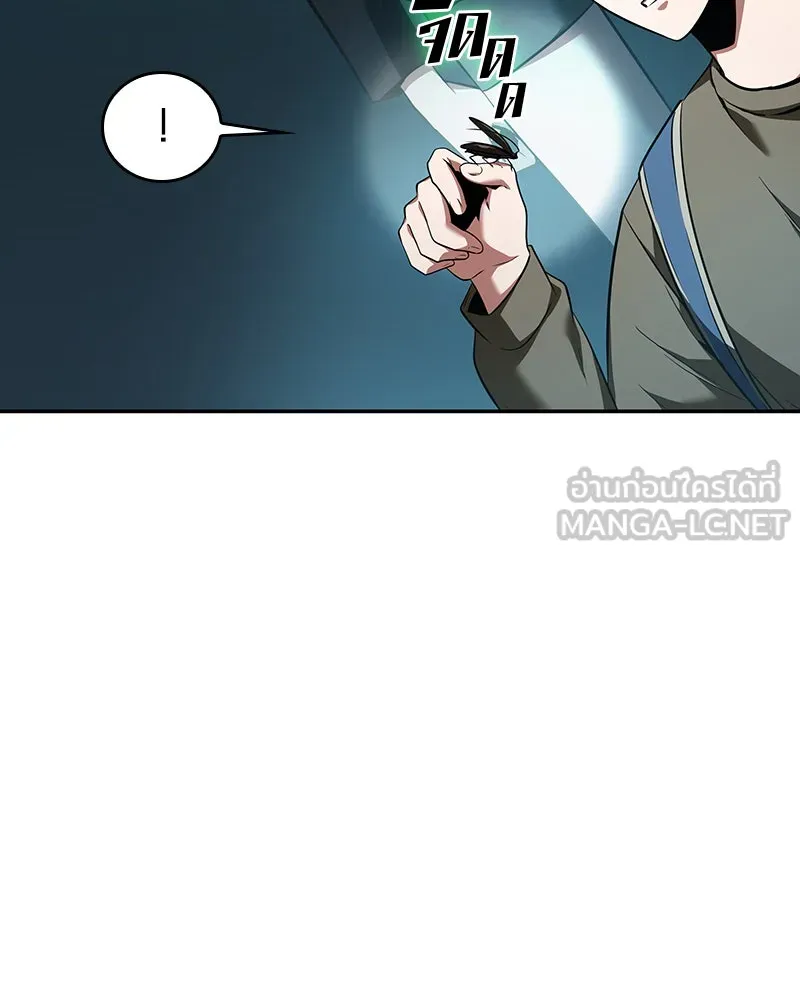 Omniscient Reader อ่านชะตาวันสิ้นโลก ตอนที่ 13  สมรภูมิราชันย์ (2) รูปที่ 39