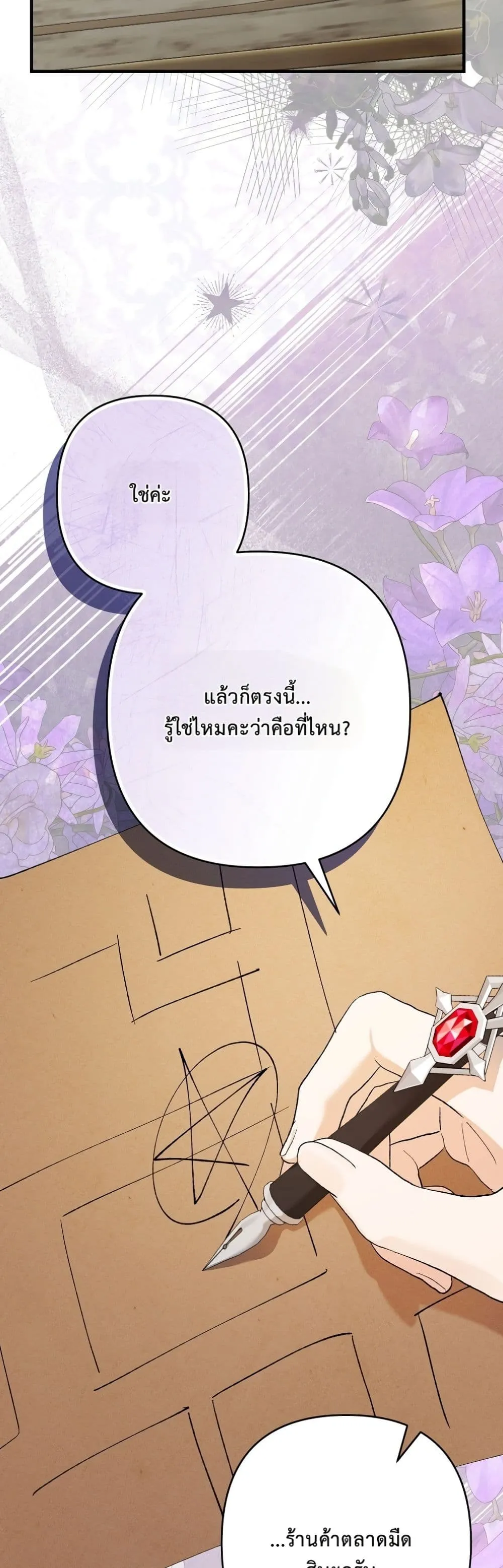 Manga-lc-com อ่านมังงะ อ่านการ์ตูน ออนไลน์ ฟรี I Faked a Pregnancy, but My Husband Returned ตอนที่ 1 2 3 4 5 6 7 8 9 10 11 12 13 14 ฟรี ไม่มีโฆษณา Manga-lc - อ่าน มังงะ อ่าน การ์ตูน ออนไลน์ อ่านมังงะ ฟรี