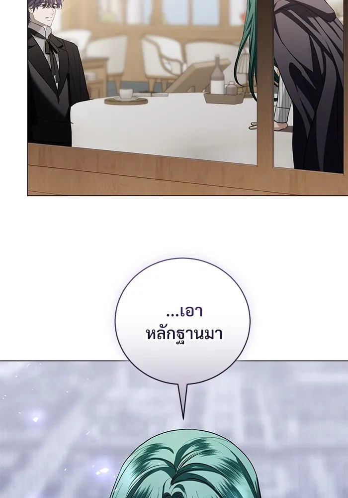 แด่ชู้รักของสามี ตอนที่ 30 รูปที่ 92