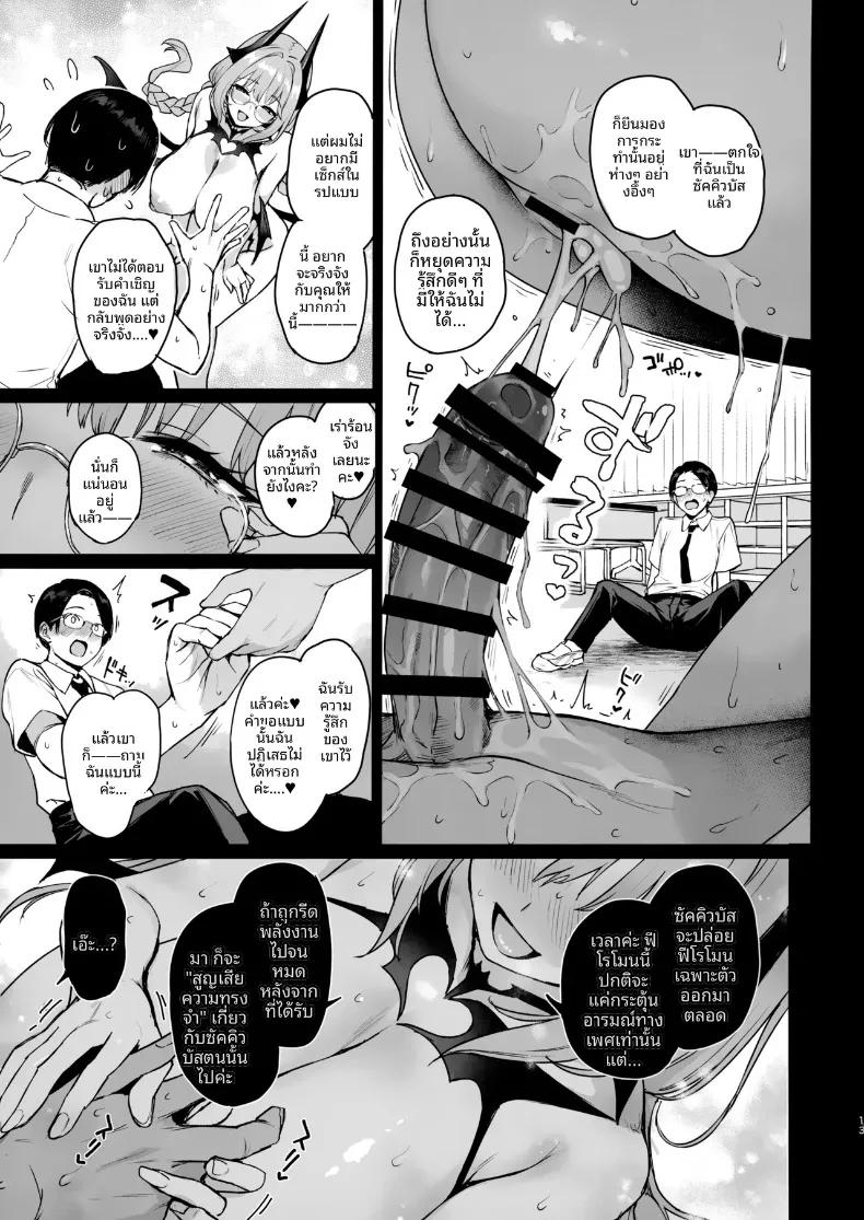 Doujin-Lc- อ่าน โดจิน มังฮวา เกาหลี ญี่ปุ่น จีน แปลไทย บันทึกการทำงานของสภานักเรียนซักคิวบัส (Michiking) ตอนที่ 1 2 3 4 5 6 7 8 9 10 11 12 13 14 ฟรี ไม่มีโฆษณา อ่าน โดจิน Manhwa เกาหลี ญี่ปุ่น จีน เรามีครบ คัดมาให้เน้นๆ โดจิน 18+ รับประกันความฟินโดย  Doujin Lc