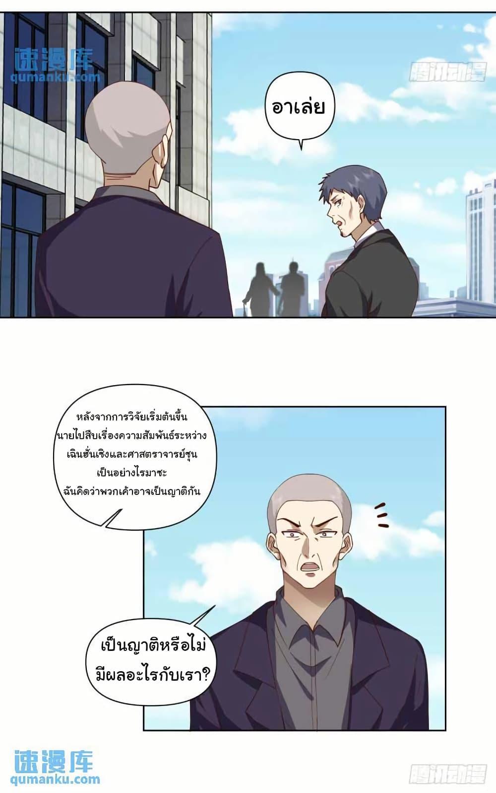 Manga-lc-com อ่านมังงะ อ่านการ์ตูน ออนไลน์ ฟรี I Really Don’t Want to be Reborn ตอนที่ 1 2 3 4 5 6 7 8 9 10 11 12 13 14 ฟรี ไม่มีโฆษณา Manga-lc - อ่าน มังงะ อ่าน การ์ตูน ออนไลน์ อ่านมังงะ ฟรี