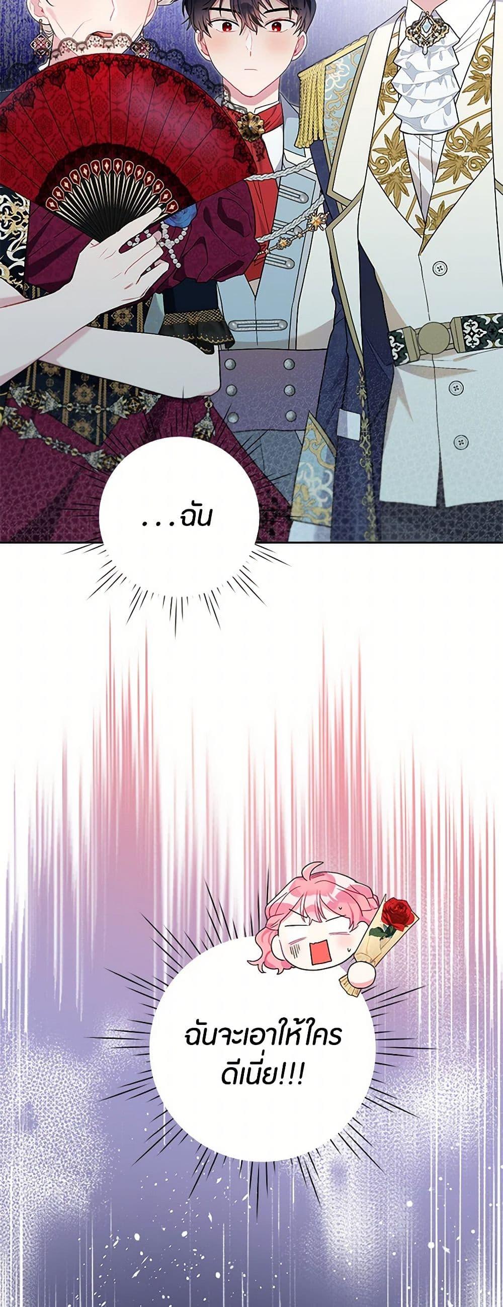 Manga-lc-com อ่านมังงะ อ่านการ์ตูน ออนไลน์ ฟรี The Archvillain’s Daughter-in-Law ตอนที่ 1 2 3 4 5 6 7 8 9 10 11 12 13 14 ฟรี ไม่มีโฆษณา Manga-lc - อ่าน มังงะ อ่าน การ์ตูน ออนไลน์ อ่านมังงะ ฟรี