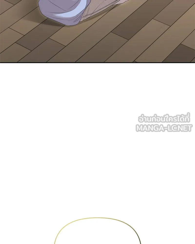 จ้า แม่คนสวย ตอนที่ 17 รูปที่ 138