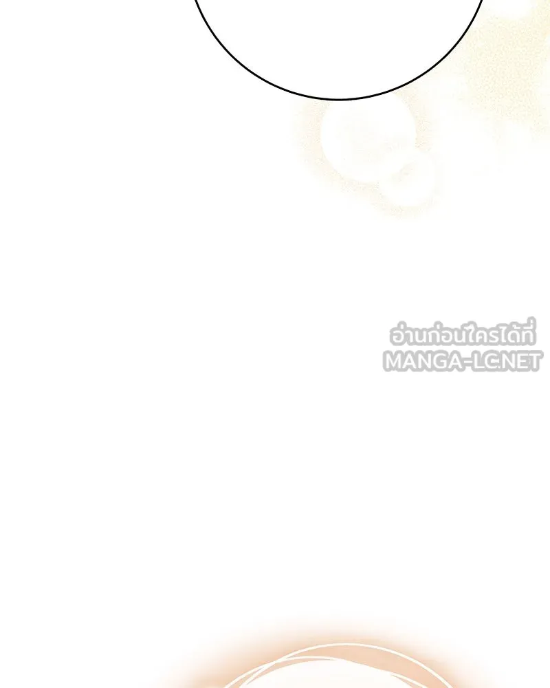 ดัชเชสเชลย ตอนที่ 28 รูปที่ 126