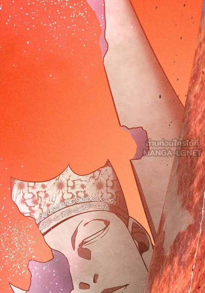 เพลเยอร์เลือดเทวะ ตอนที่ 75 รูปที่ 3
