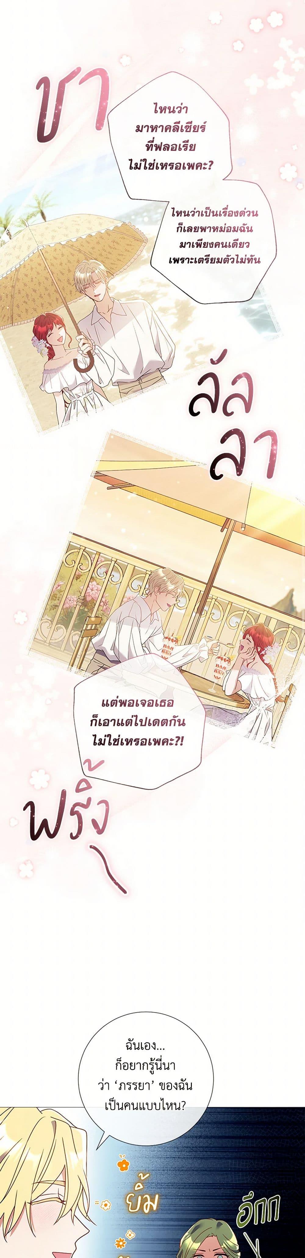 Manga-lc-com อ่านมังงะ อ่านการ์ตูน ออนไลน์ ฟรี Divorcing the Emperor ตอนที่ 1 2 3 4 5 6 7 8 9 10 11 12 13 14 ฟรี ไม่มีโฆษณา Manga-lc - อ่าน มังงะ อ่าน การ์ตูน ออนไลน์ อ่านมังงะ ฟรี