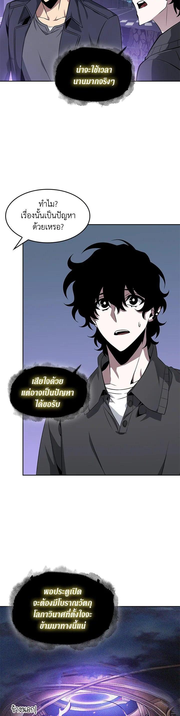 Manga-lc-com อ่านมังงะ อ่านการ์ตูน ออนไลน์ ฟรี Tomb Raider King ตอนที่ 1 2 3 4 5 6 7 8 9 10 11 12 13 14 ฟรี ไม่มีโฆษณา Manga-lc - อ่าน มังงะ อ่าน การ์ตูน ออนไลน์ อ่านมังงะ ฟรี