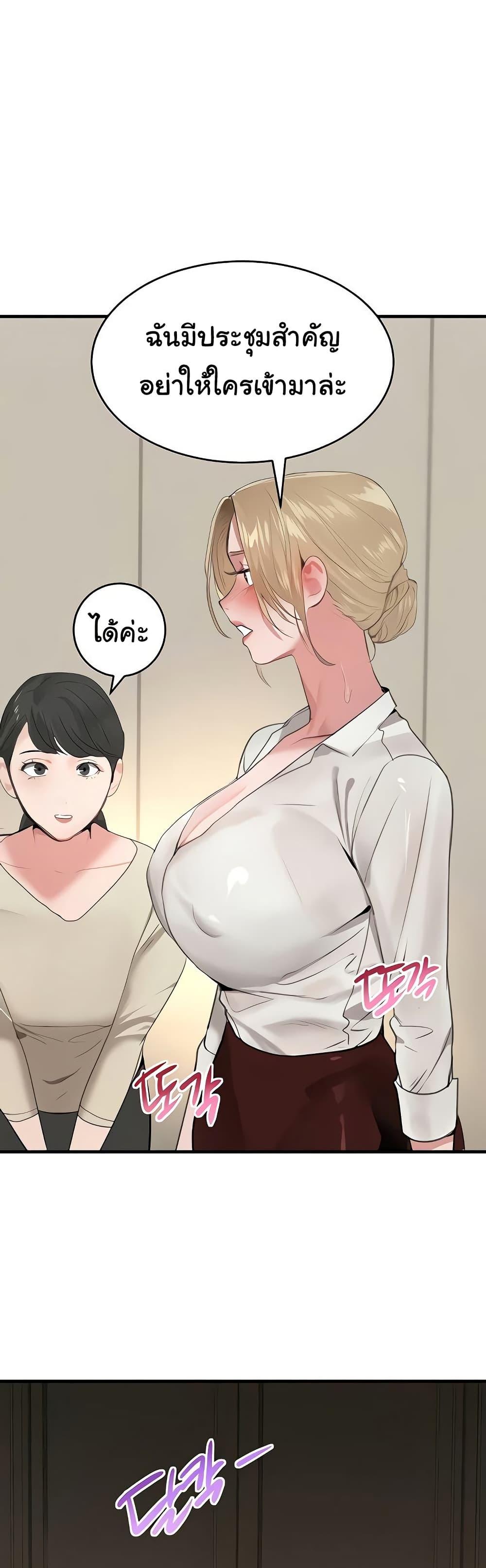 Doujin-Lc- อ่าน โดจิน มังฮวา เกาหลี ญี่ปุ่น จีน แปลไทย The Boss’s Daughter ตอนที่ 1 2 3 4 5 6 7 8 9 10 11 12 13 14 ฟรี ไม่มีโฆษณา อ่าน โดจิน Manhwa เกาหลี ญี่ปุ่น จีน เรามีครบ คัดมาให้เน้นๆ โดจิน 18+ รับประกันความฟินโดย  Doujin Lc